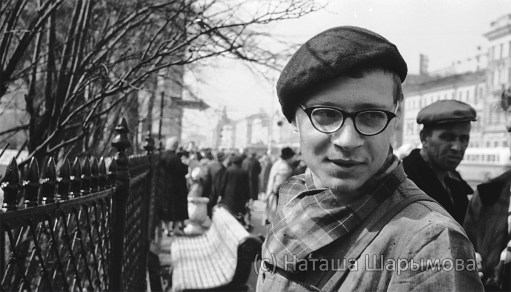 Михаил Еремин Ленинград, 1956 год